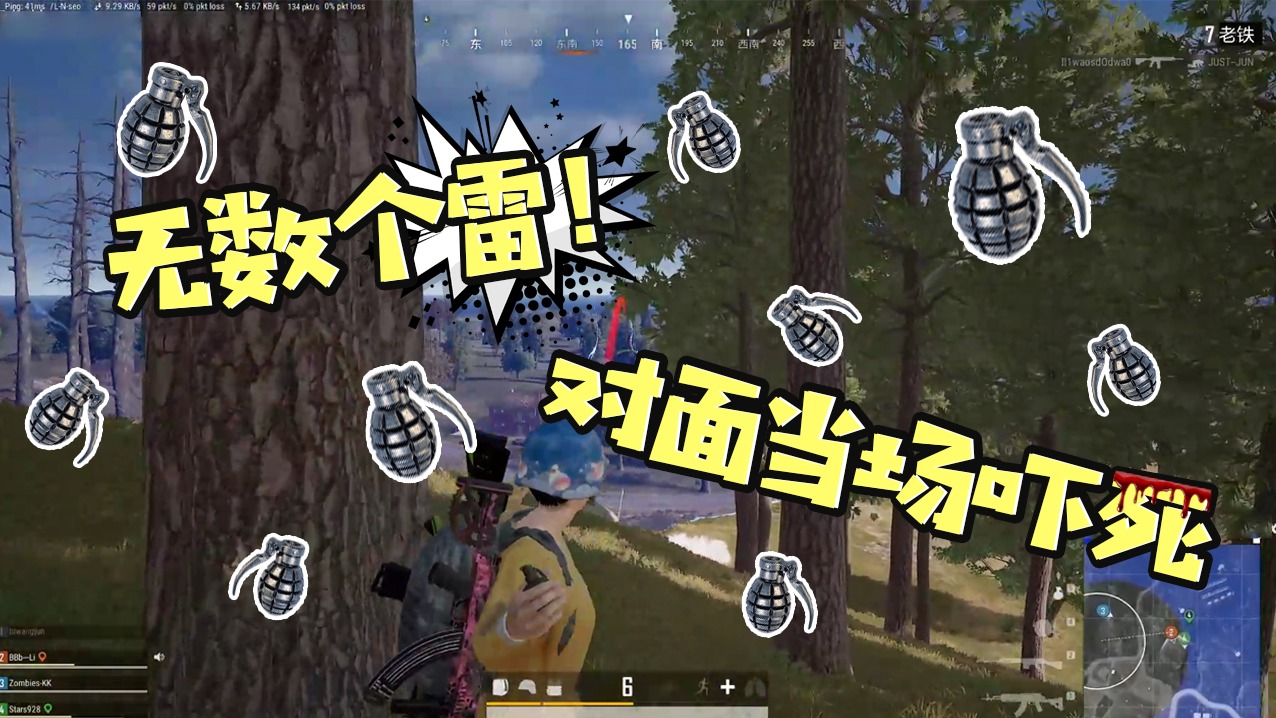 【BB文】无数个雷！对面当场吓死！