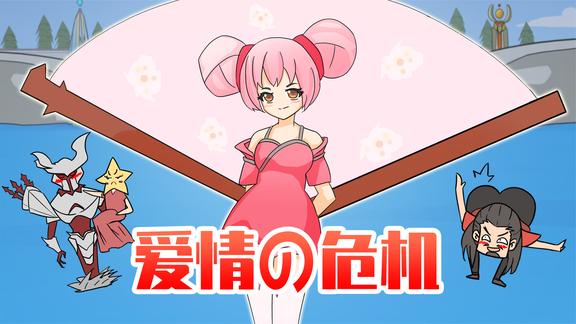 睿智的阿星：假如变成胜利飞燕号？在小姐姐的注视下被切中路！