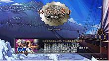 进军，战斗在暗黑城！（上）「追忆阿拉德Vol.01」