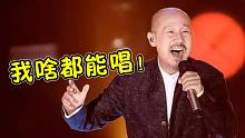 改完网红歌，腾格尔又对经典老歌下手了？一开口全是峡谷大草原！
