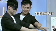 【吴磊 赵路】今天也是捡到毛路的一天