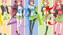 仿制「五等分のカタチ-松冈家の五つ人」五等分の花嫁∫∫第二季OPFull(ColorCoded)【中