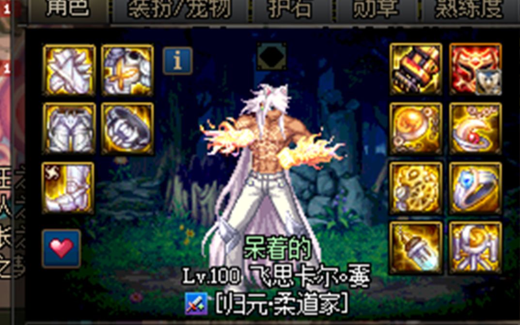 一位基柔对希洛克发出了摔跤邀♂请