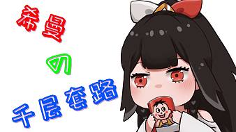 可樂周z地下城與勇士直播_可樂周z視頻直播 - 虎牙直播