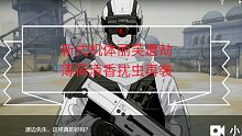 战双帕弥什.ep4.5