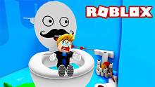 炯囧侠解说 roblox逃离厕所 我掉进巨型马桶里，被冲走了！