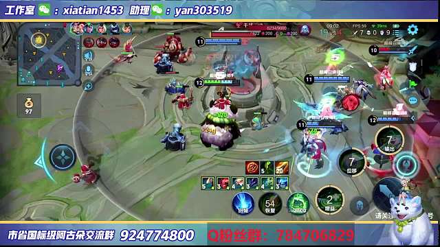 【高能片段】06.30 赢城-德古拉阿古朵高能团战