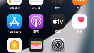iOS15 大爆炸体验