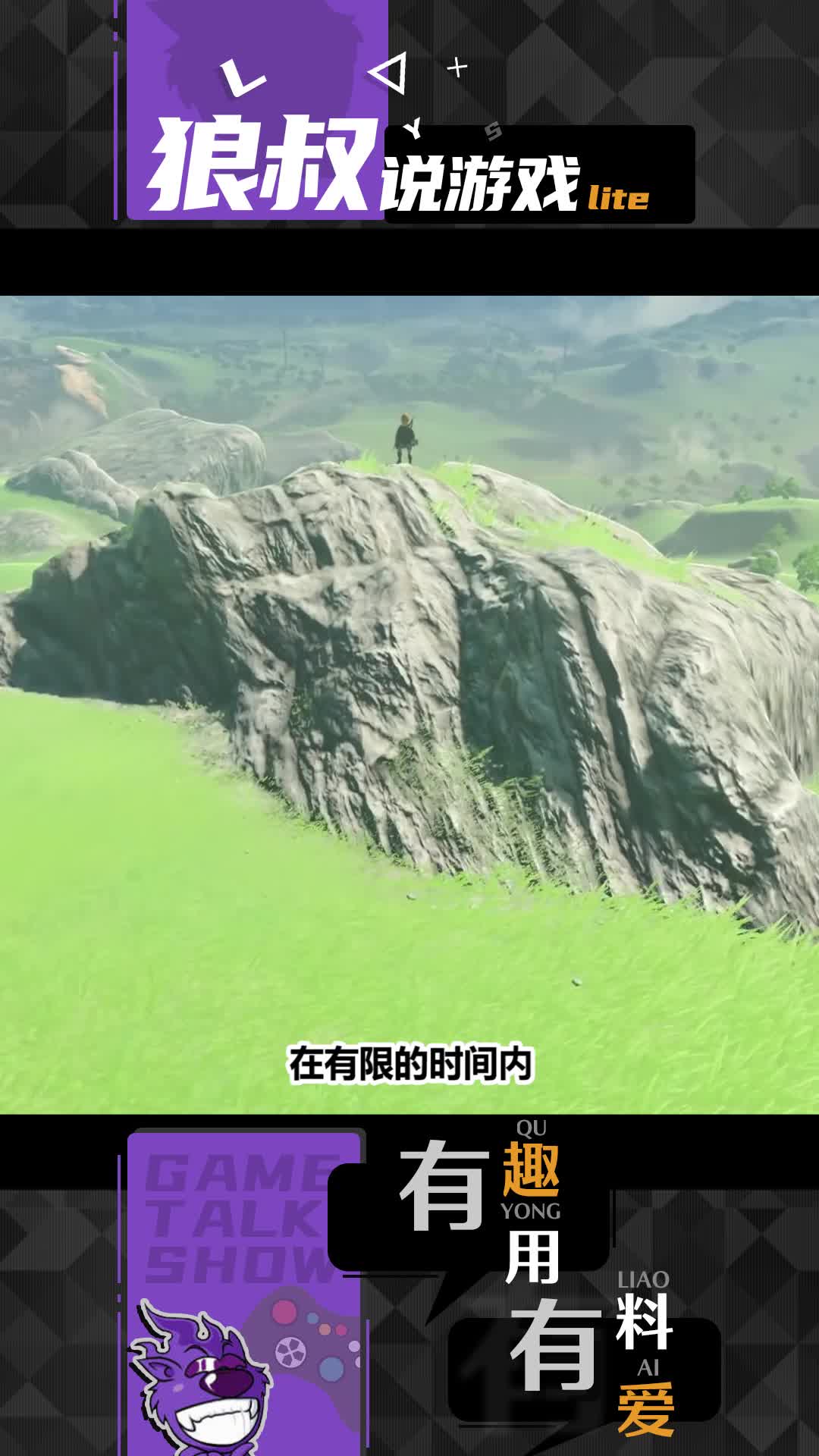 E3第二天  我饱了