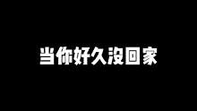 维持婆媳关系从我做起 #外国女友  #vlog日常  