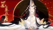 《忘川风华录》胜天一命