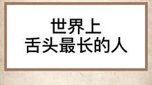 #奇闻异事 #涨知识 #沙雕