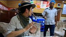 环球探秘系列之孟加拉，一顿饭17菜一汤花掉3000多？