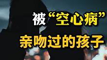 腾讯21岁实习生坠楼，别让“空心病”压垮了年轻人