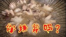 这算黑暗料理吗？