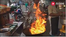 印度炒面，又一次刷新了我的印度的认识，这油又让我三观尽毁啊！