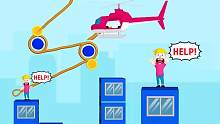 飞机救援 我把绳子绕开障碍物，救出了小伙伴