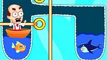 拯救小金鱼 我用绿色的水，倒给鲨鱼喝！