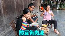 雨天的大山生活很休闲，喂完猪食，冬宝搞一盘酸豆角肉沫，超下饭