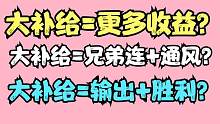 坦克世界:打金币车用大补给能赚更多收益你听说过吗?你觉得可信么