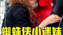 漫威电影神级细节，原来MJ是 #蜘蛛侠 的小迷妹 #漫威 #解说电影