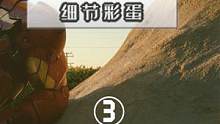 漫威细节彩蛋解析，角色幕后，一次看够  #漫威  #电影解说  #钢铁侠 