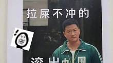 #吴京 ：麻烦给我鼻子上贴张封条，谢谢！#明星#娱乐#搞笑#表情包 #沙雕