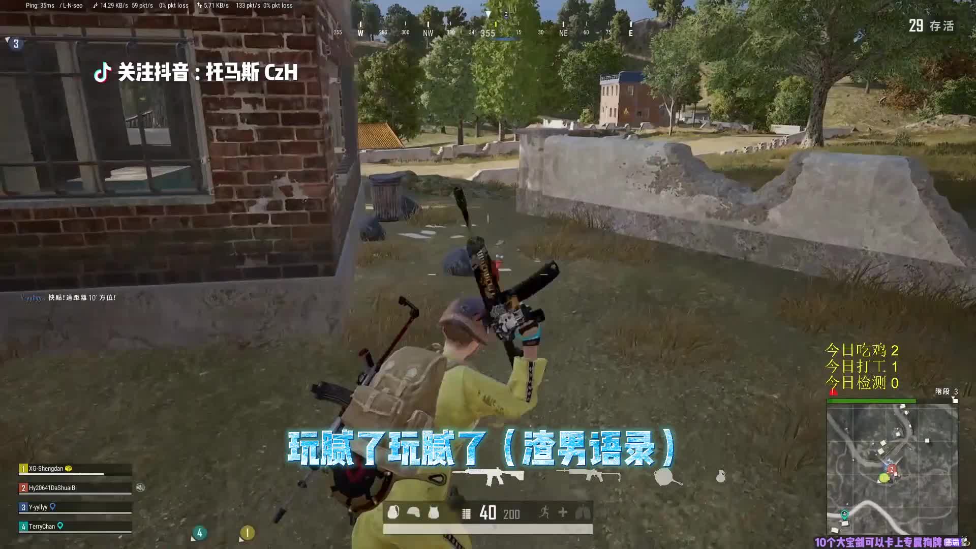 战神托马斯竟惨遭平底锅戏耍