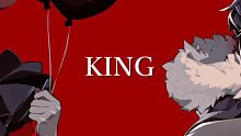 Envy Baby KING