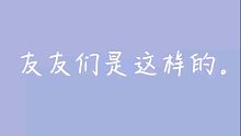 【光与夜之恋】听说可以给男主们打电话？所以我用老年机给大家整了个活