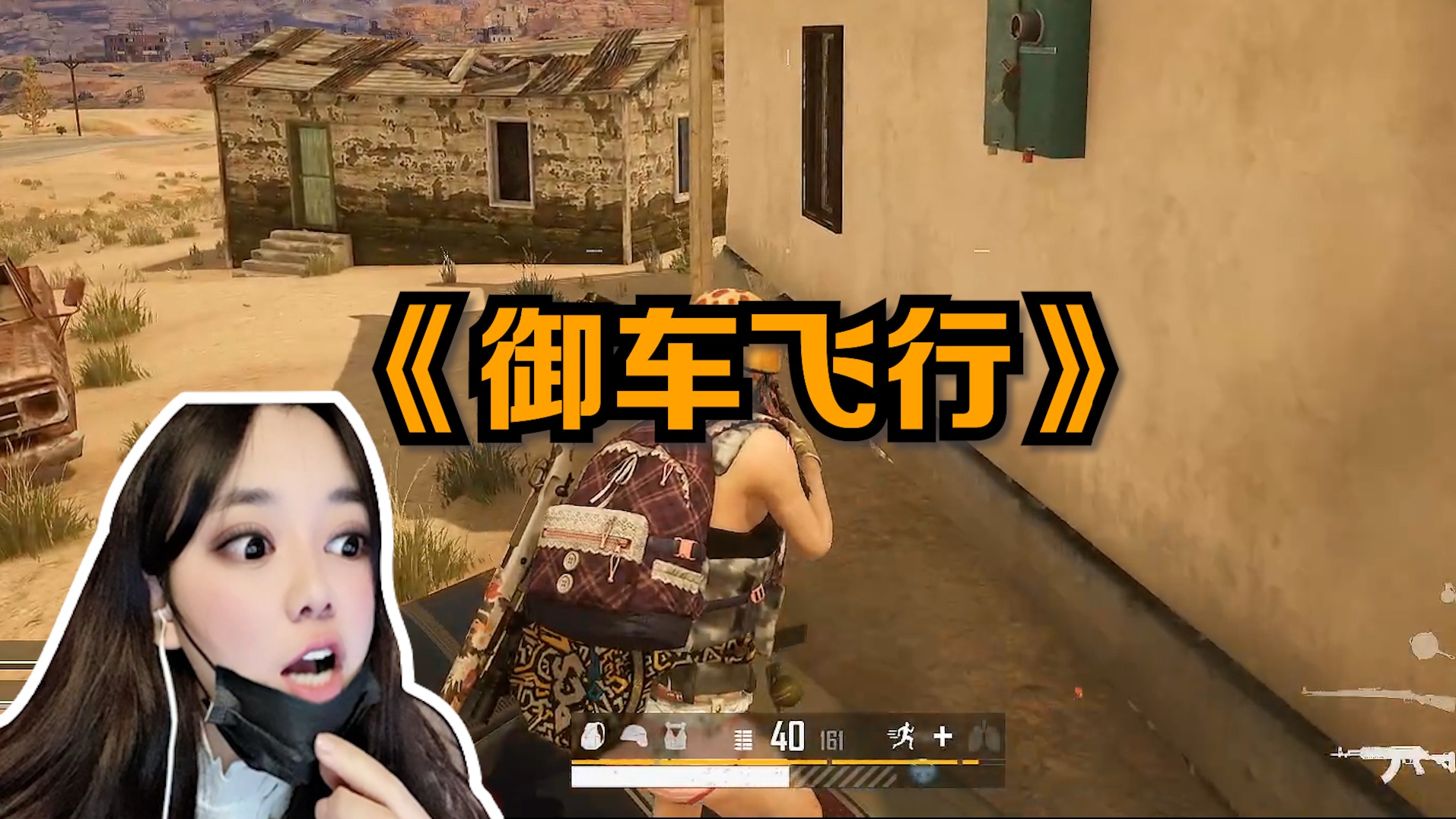 就非要补我吗....