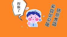 【黎明觉醒】终测初体验！捏脸有什么功能？