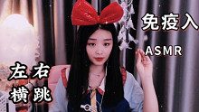 技术流*五分钟入睡 【深海捂耳 颅内过电 直升机 流水棒 木块敲击】