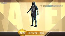 【黎明觉醒】补给一发十连抽出了典藏时装？