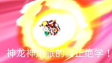 《坎公骑冠剑》看好了蠢脸骑士，这就是神龙神爪派的真正绝学！(误)
