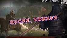 骑马与砍杀手机版—十字军激战皇家骑士团，攻破巴黎城