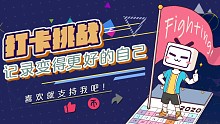 【星返之云】地牢探险日记！坎公骑冠剑#8