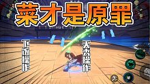 《航海王热血航线》华夏儿女当自强