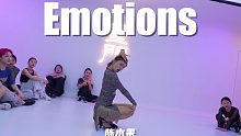 【童门舞蹈站】陈木果编舞 Emotions - Mariah Carey