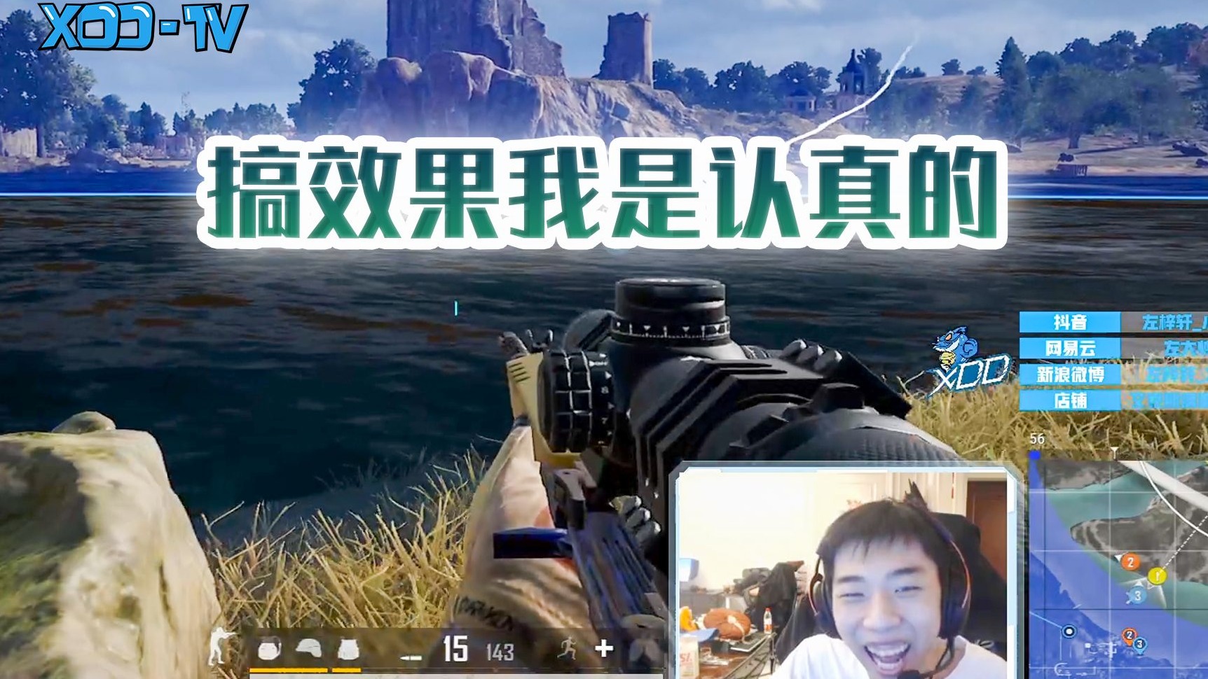 【XDD】变脸大师！十年老粉xxlu的瘤化表现  抽象操作和1