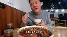42元点一盆毛血旺，麻辣劲爽，真解馋