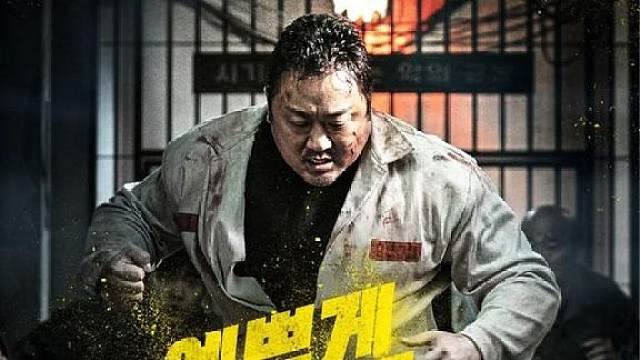 马东锡最新暴爽大片!监狱猛兽一人踏平一座监狱,7分钟打死24人