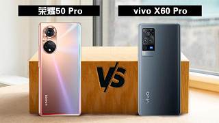 荣耀50 Pro 全面对比 vivo X60 Pro