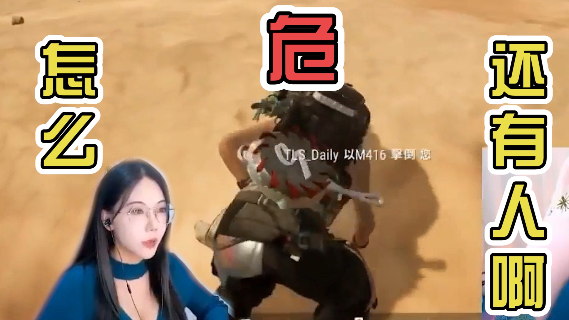 怎么还有人啊