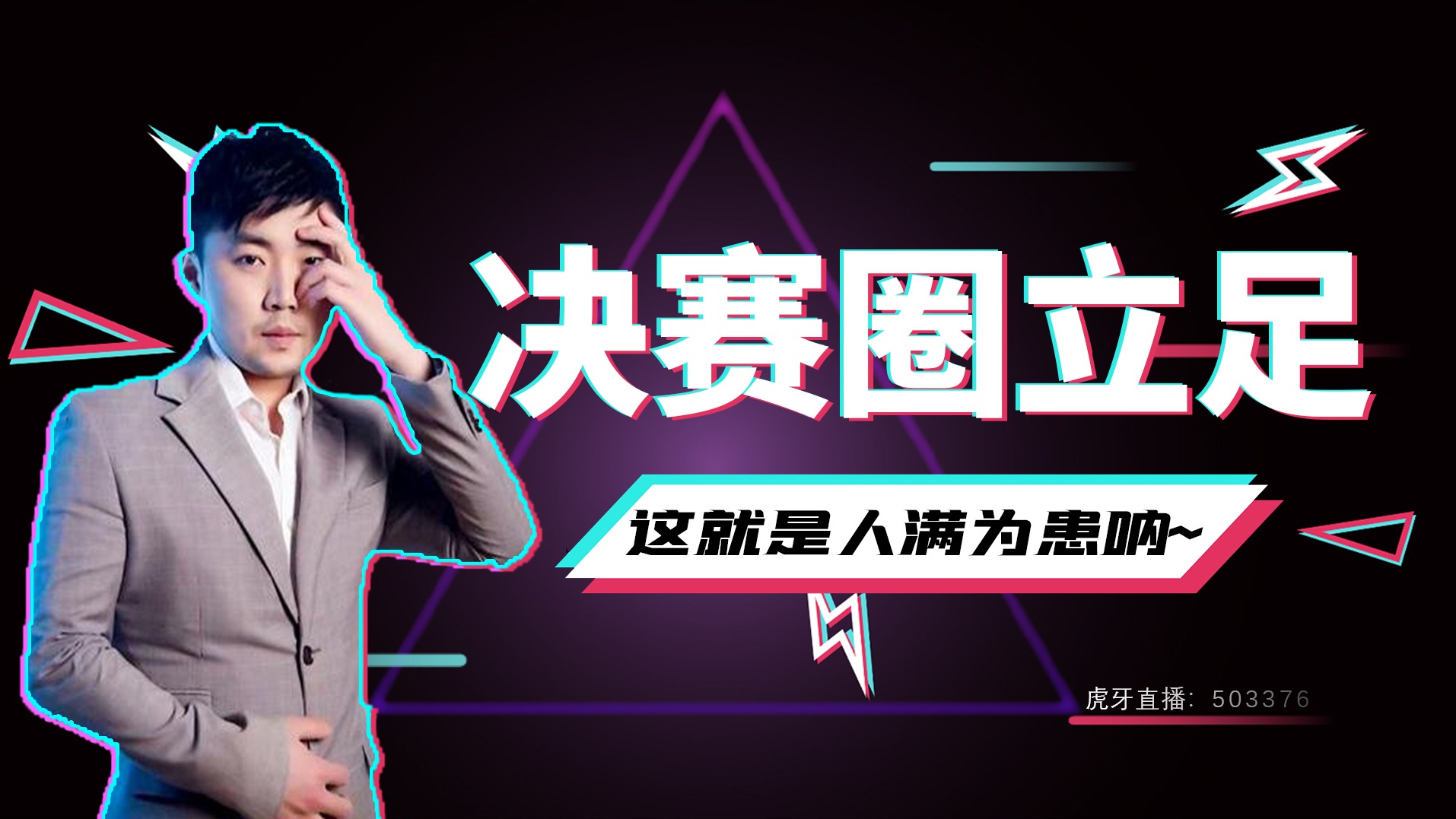 绝地求生：这人也太离谱了，让我开车带妹子去哪儿啊？