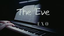 【舞蹈A爆，旋律超带感】 EXO《The Eve 前夜/破风》钢琴版！