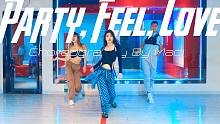 【CUBE舞室】小雪编舞作品《Party, Feel, Love》