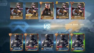 【是李三水吖】cf手游 五個(gè)斯沃特的快樂(lè)時(shí)光，還是以前的味道嗎