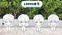 【LASER】小白楼无处不在的摄像头·04