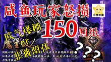 魔堡保底周各位什么情况？
